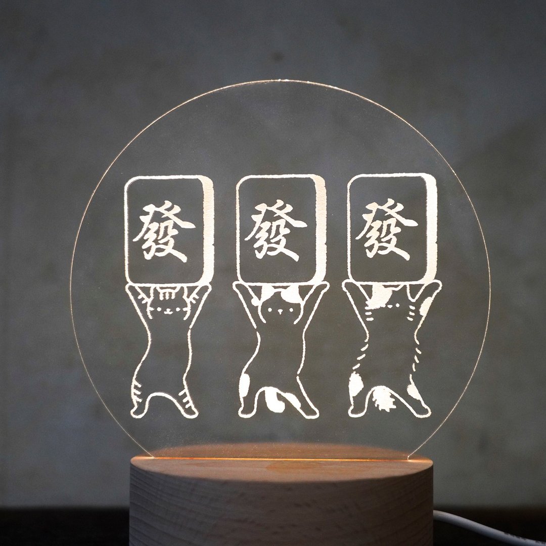 【小夜灯】福栗舍－发发发 - 灯具/灯饰 - 木头 