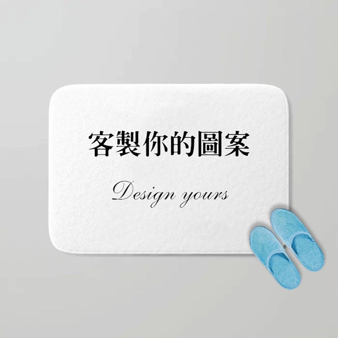 【代客印制】法兰绒质感地垫 (可使用您自己的设计图) - 其他家具 - 聚酯纤维 