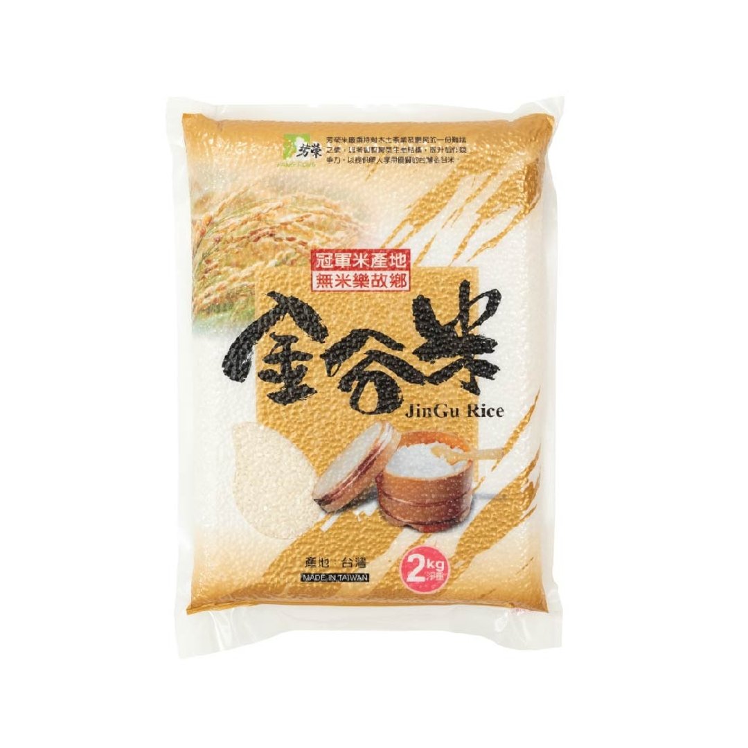 芳荣【 金谷米2KG 】【 经典好米外销日本 】 - 五谷杂粮/米 - 其他材质 咖啡色