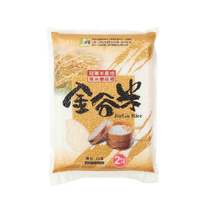 芳荣【 金谷米2KG 】【 经典好米外销日本 】 - 五谷杂粮/米 - 其他材质 咖啡色