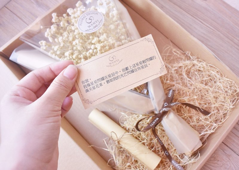 WANYI✿ 漫天繁星大花束  /满天星/干燥花/送礼/情人节/不雕花 /永生花 /婚礼布置/礼物/求婚/纪念日 - 植栽/盆栽 - 植物．花 白色