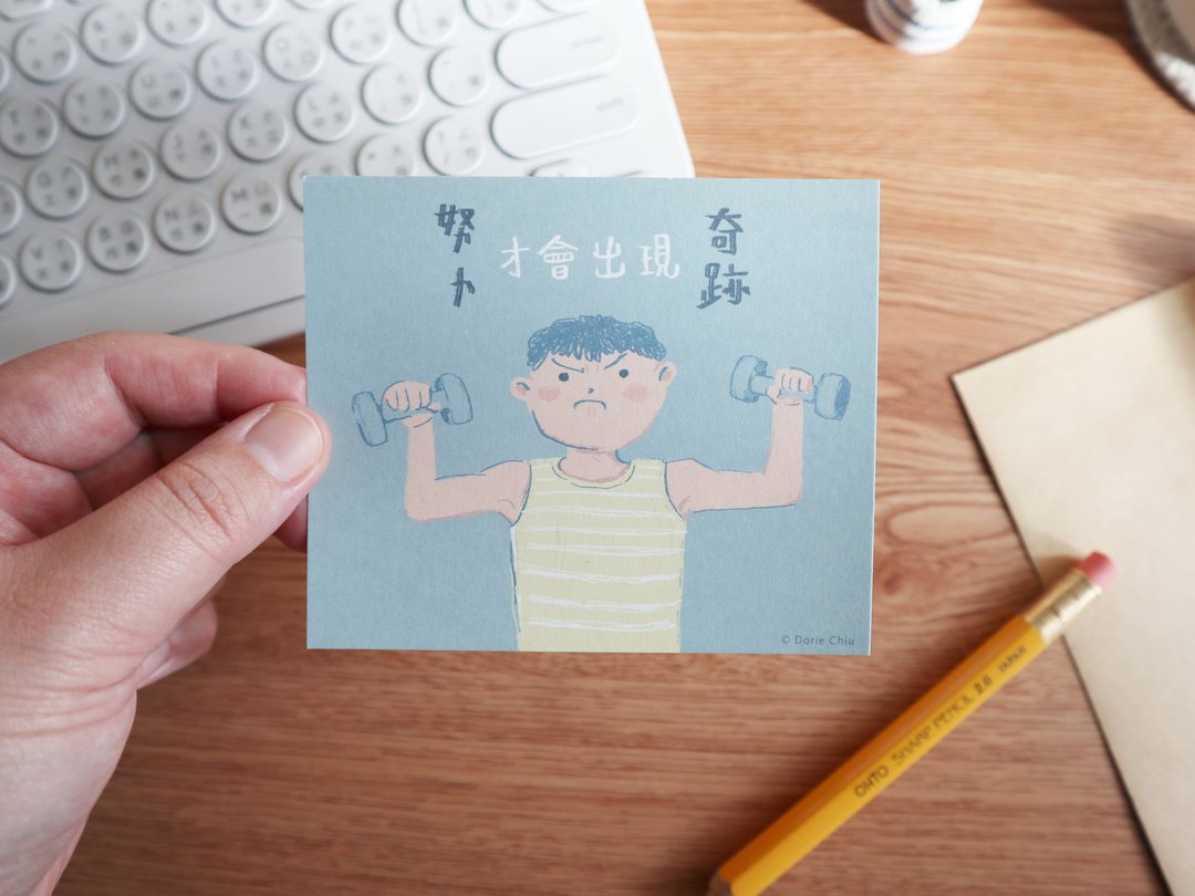 努力才会出现奇迹 | 小卡片 - 卡片/明信片 - 纸 蓝色