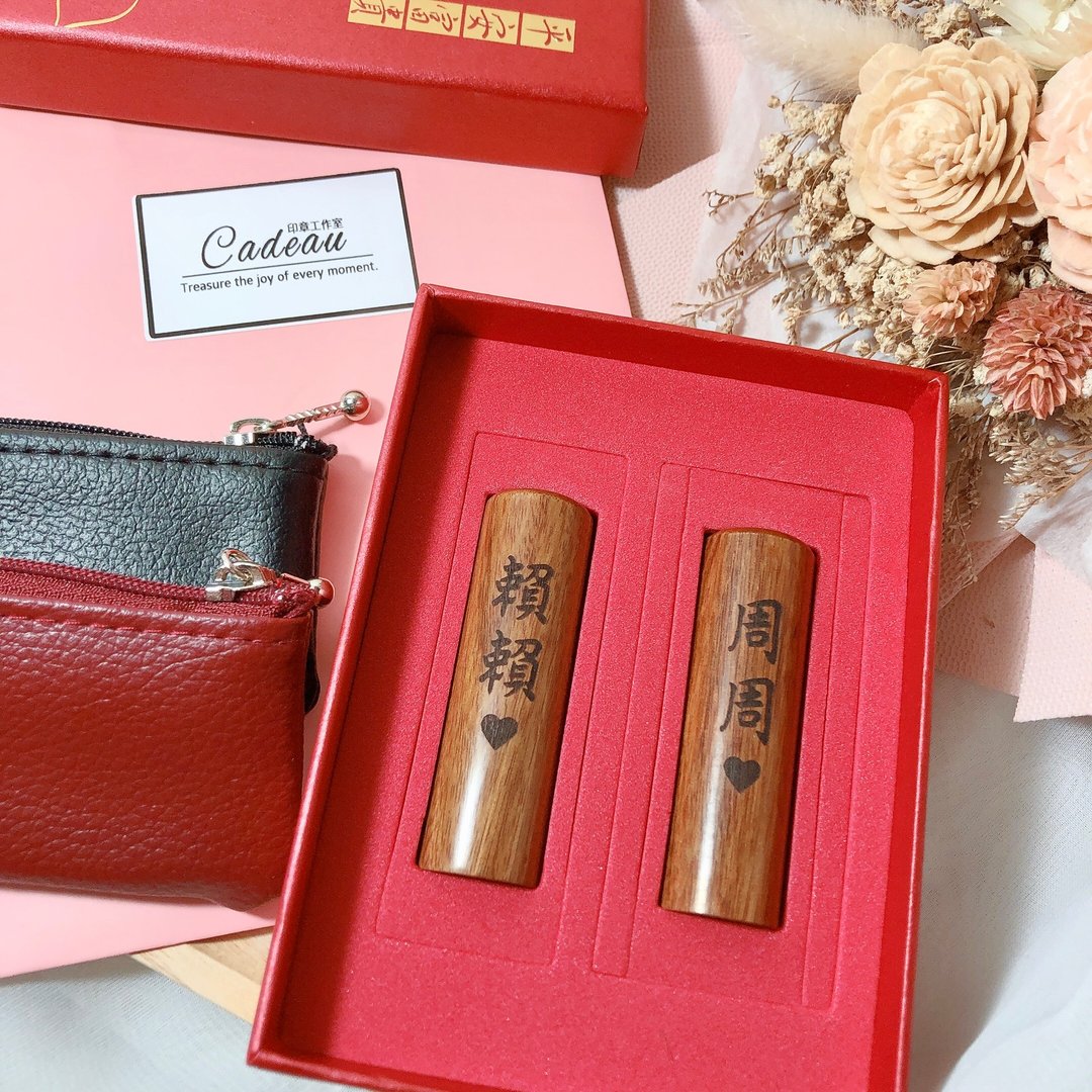 印鉴订制 订制结婚对章 结婚登记 结婚送礼 - 印章/印台 - 木头 