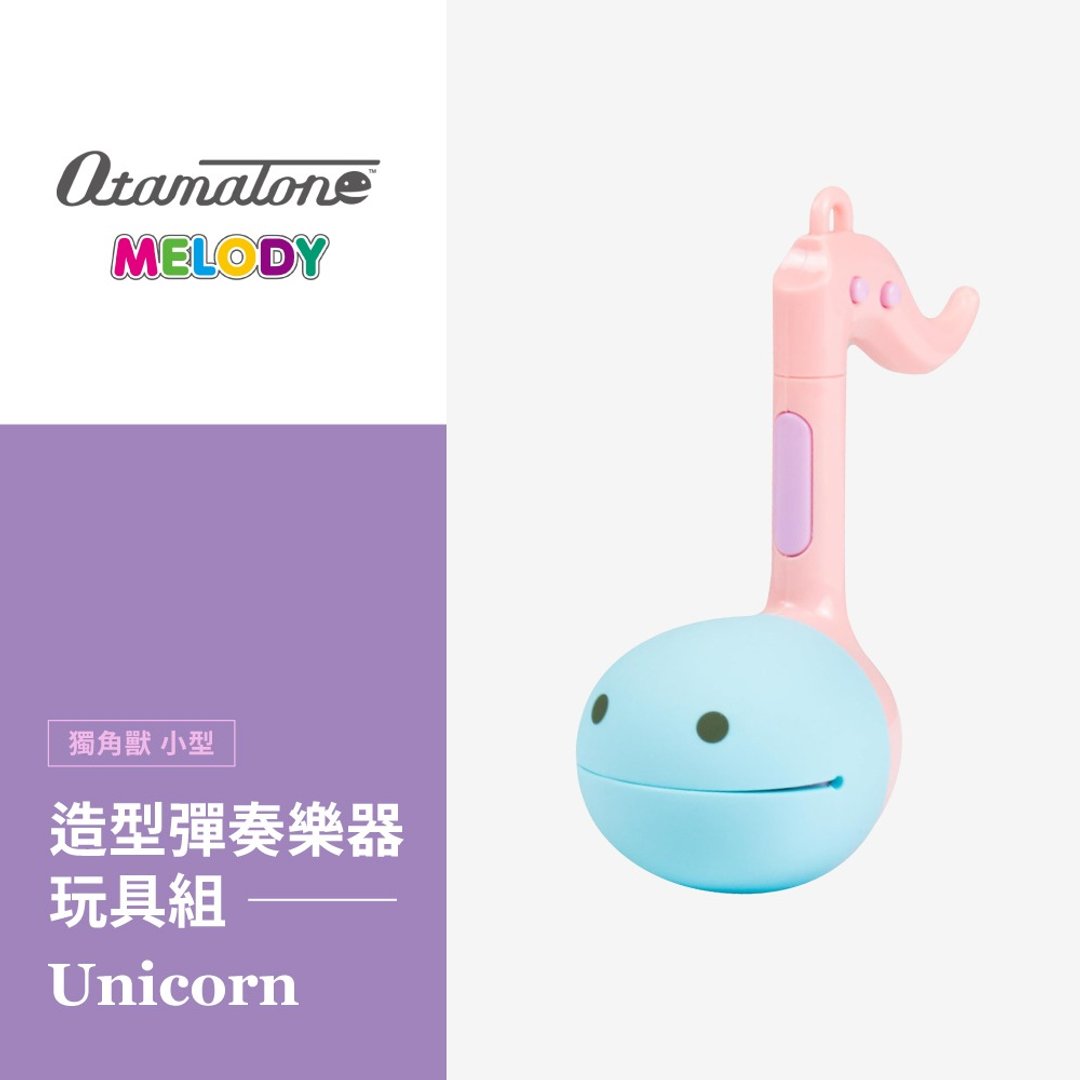 【圣诞礼物】日本Otamatone 明和电机 造型弹奏乐器玩具组 - 吉他/乐器 - 其他金属 