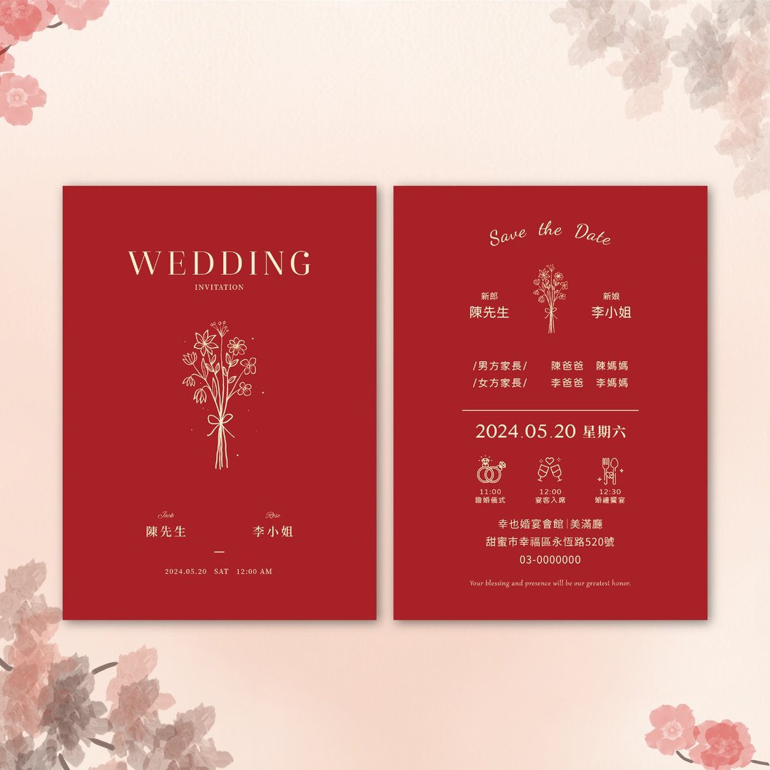 【定制喜帖】花开富贵 | 婚礼喜帖 | 结婚邀请卡 | 明信片喜帖 - 喜帖 - 纸 红色