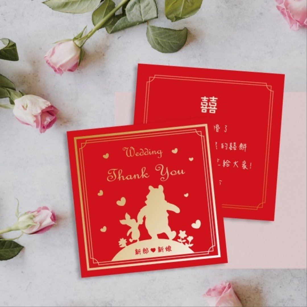 迪士尼 Disney 小熊维尼 9x9cm -喜饼谢卡 礼金谢卡 双面印刷 - 卡片/明信片 - 纸 多色