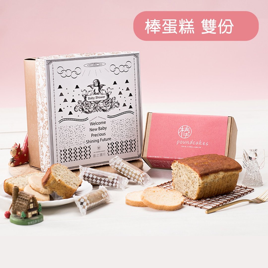 弥月礼盒-弥月双喜 棒蛋糕双份组 - 手工饼干 - 纸 多色