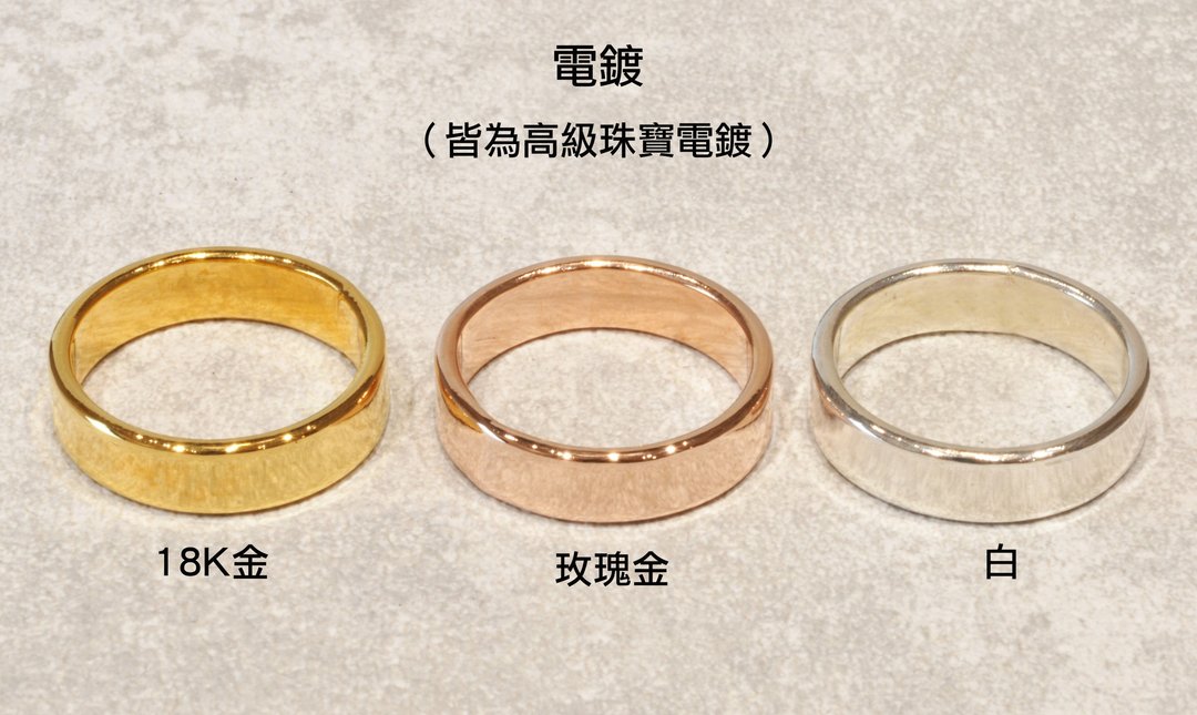 加购 电镀服务 - 其他 - 24k 金 金色