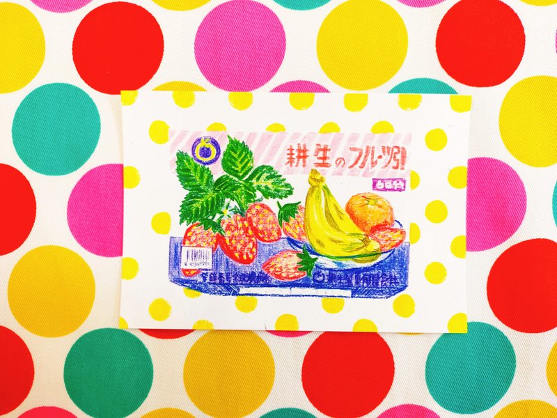 昭和玩具系手绘感明信片-水果盒 - 卡片/明信片 - 纸 
