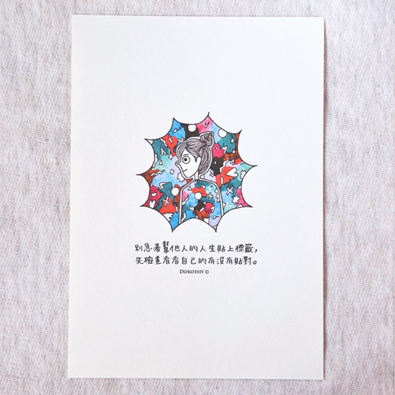 万用明信片-A227 - 卡片/明信片 - 纸 多色