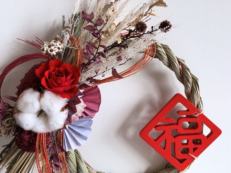 【永生花圈】福字圆型注连绳|可定制色系 - 墙贴/壁贴 - 植物．花 红色