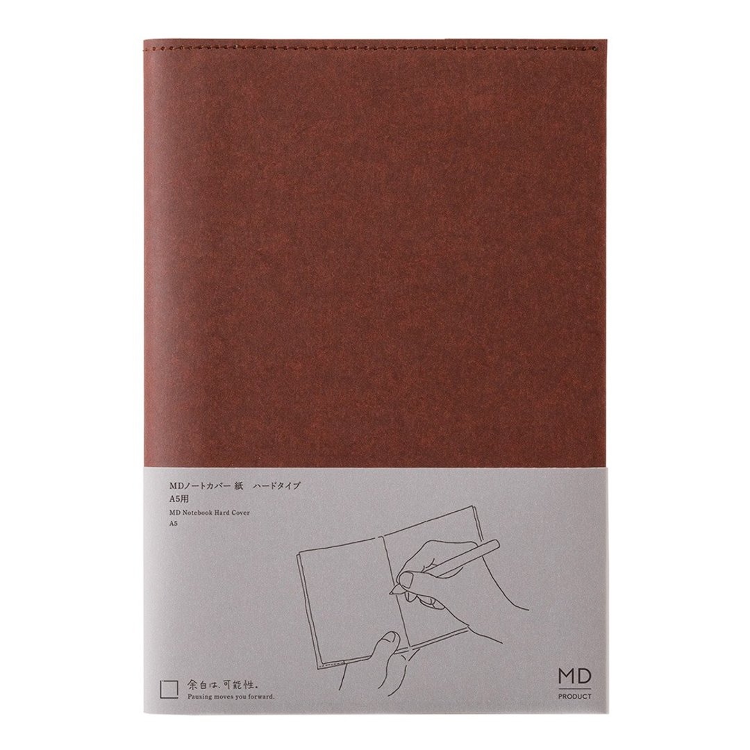MIDORI MD Notebook 揉纸书套 - A5 - 书衣/书套 - 纸 咖啡色