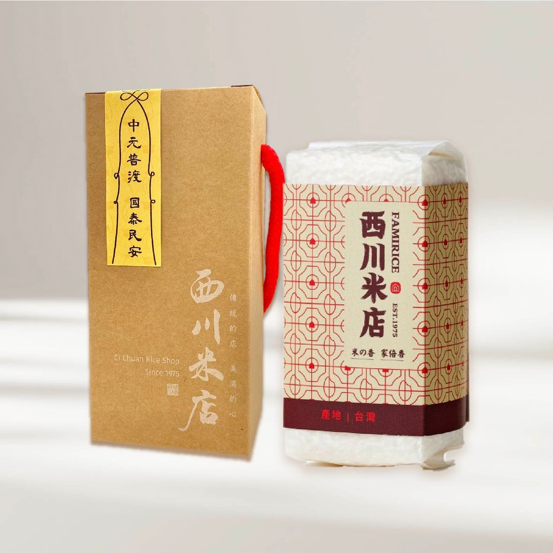 中元拜拜供品 | 2款 小包装普渡平安米 新鲜台湾好米 国泰民安 - 五谷杂粮/米 - 新鲜食材 黄色