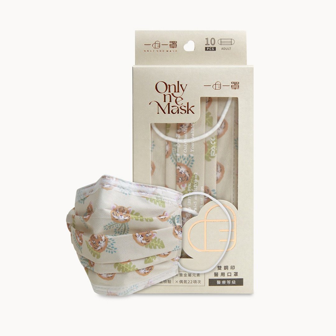 一心一罩 成人平面医用口罩 - 福星虎宝(10入/盒) - 口罩 - 聚酯纤维 卡其色