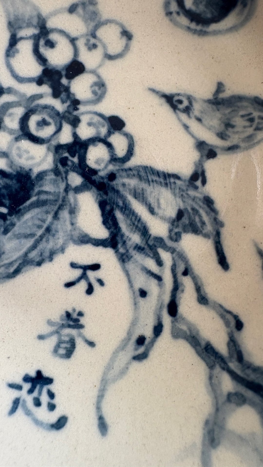 画语  10.5cm  青花釉下彩陶盘 - 盘子/餐盘/盘架 - 陶 