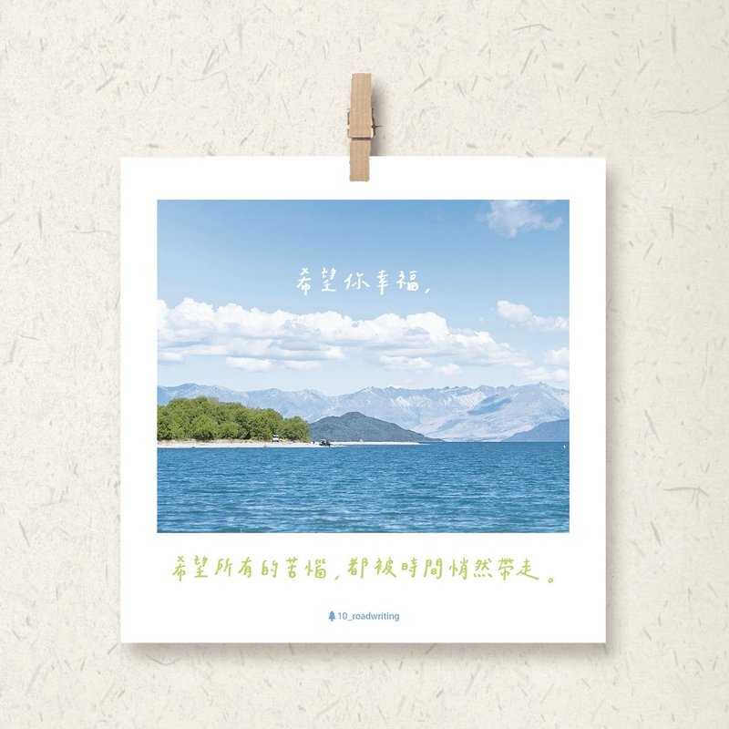 希望你幸福 / 方形小卡 - 卡片/明信片 - 纸 蓝色