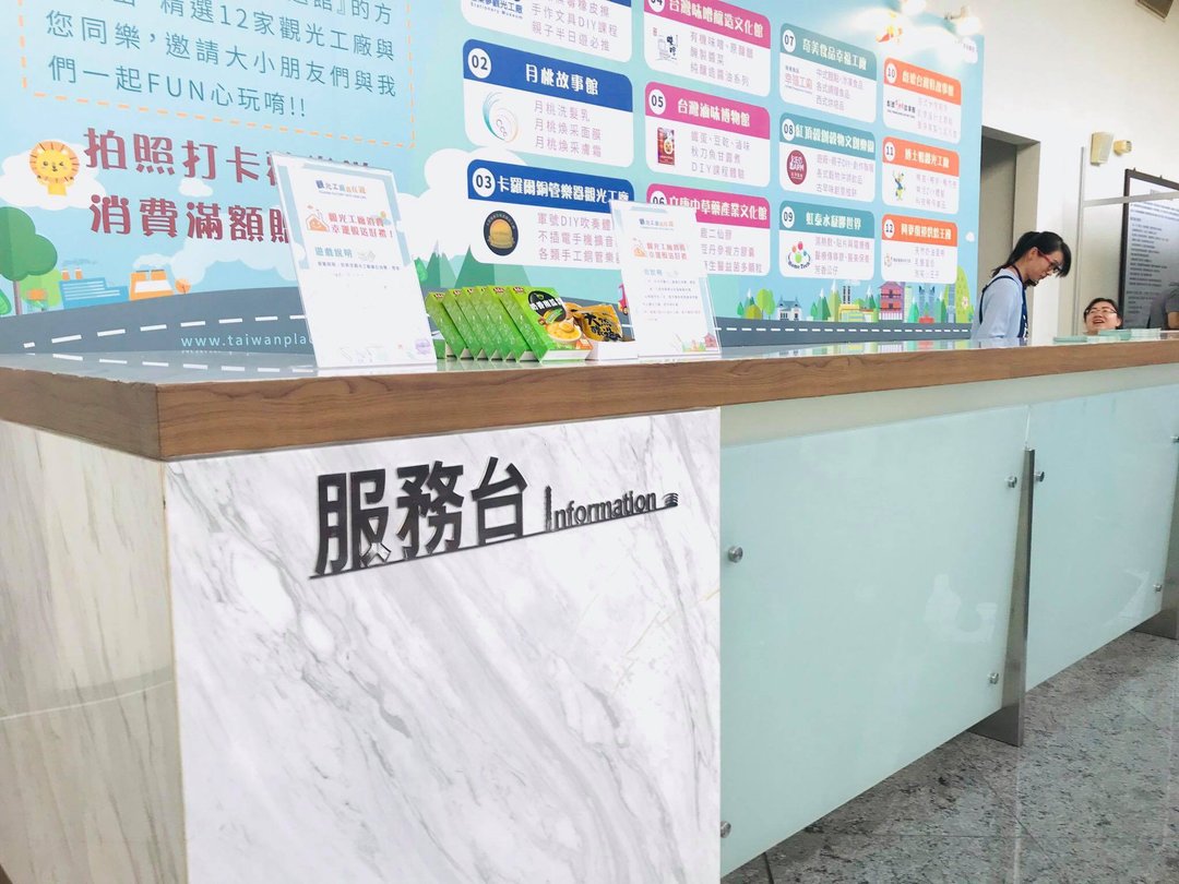 定制不锈钢黑鉄錏板各式服务台休息室办公室标语 - 门帘/门牌 - 其他金属 