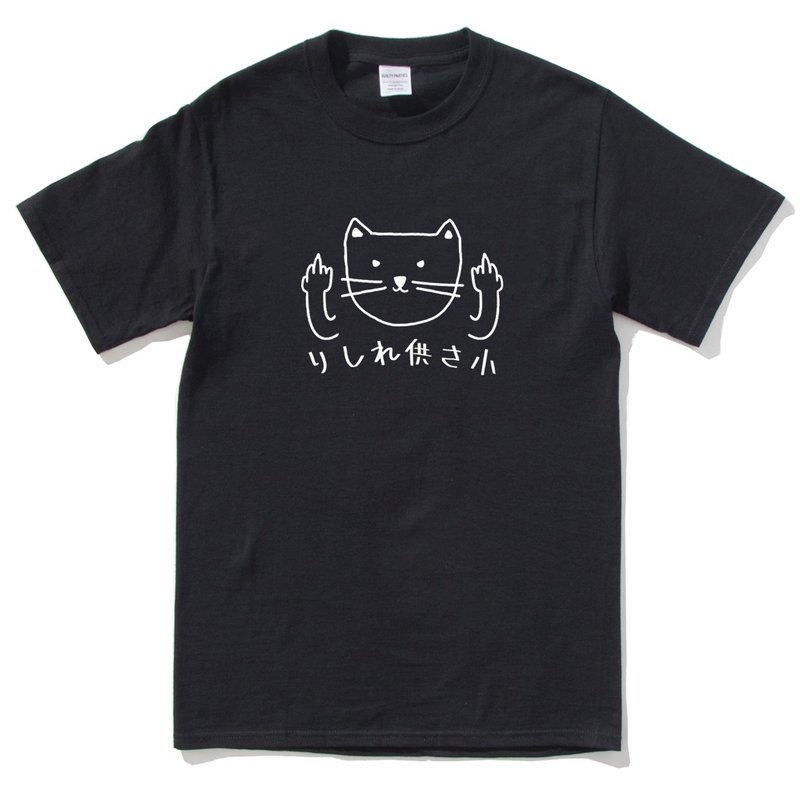 猫咪供三小  短袖T恤 黑色 伪日文りしれ供さ小猫之日 catsday - 男装上衣/T 恤 - 棉 黑色