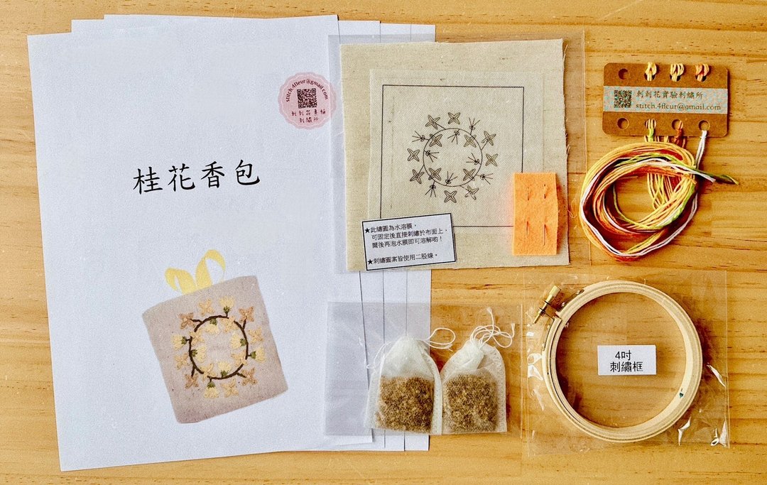 刺绣-桂花香包-材料包 - 编织/刺绣/羊毛毡/裁缝 - 棉 