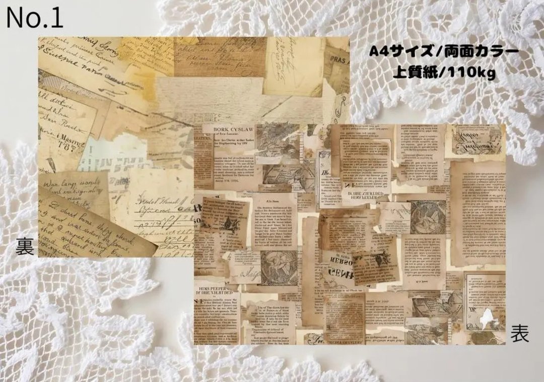 原创设计纸 No.1 ~ No.5 - 贴纸 - 纸 