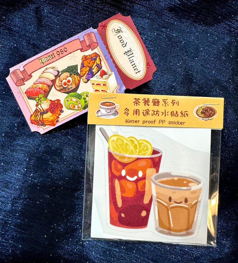 茶餐厅系列 多用途防水行李贴纸 - 冻热饮 - 贴纸 - 塑料 咖啡色