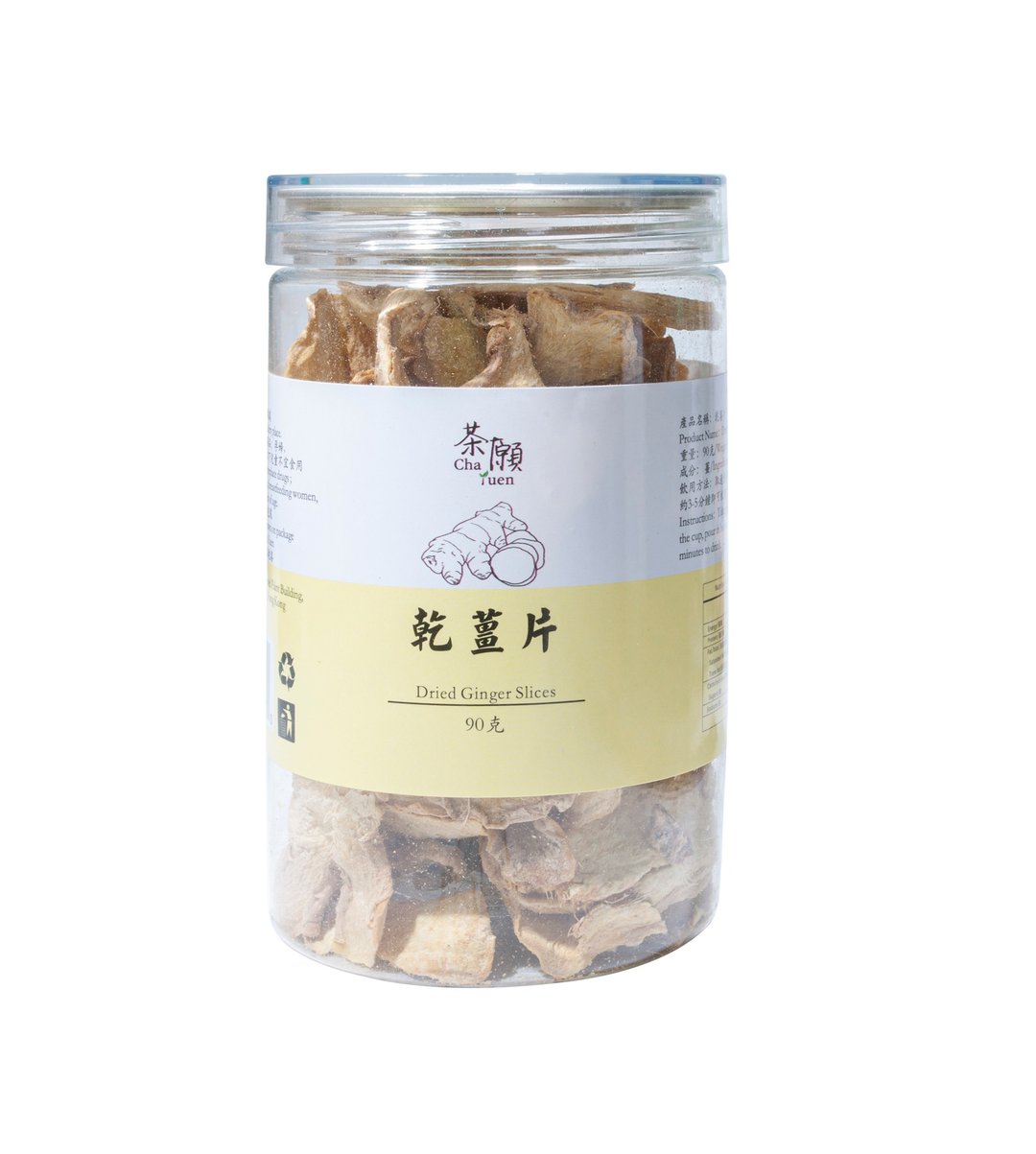 茶愿 - 干姜片 90g 驱寒暖胃 健脾益胃 - 茶 - 其他材质 
