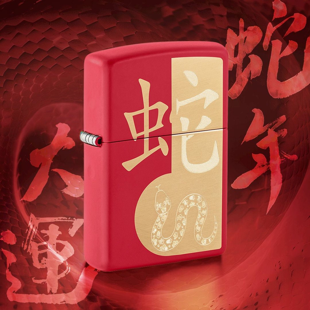 【ZIPPO官方旗舰店】蛇年纪念款防风打火机 46300 - 其他 - 铜/黄铜 多色