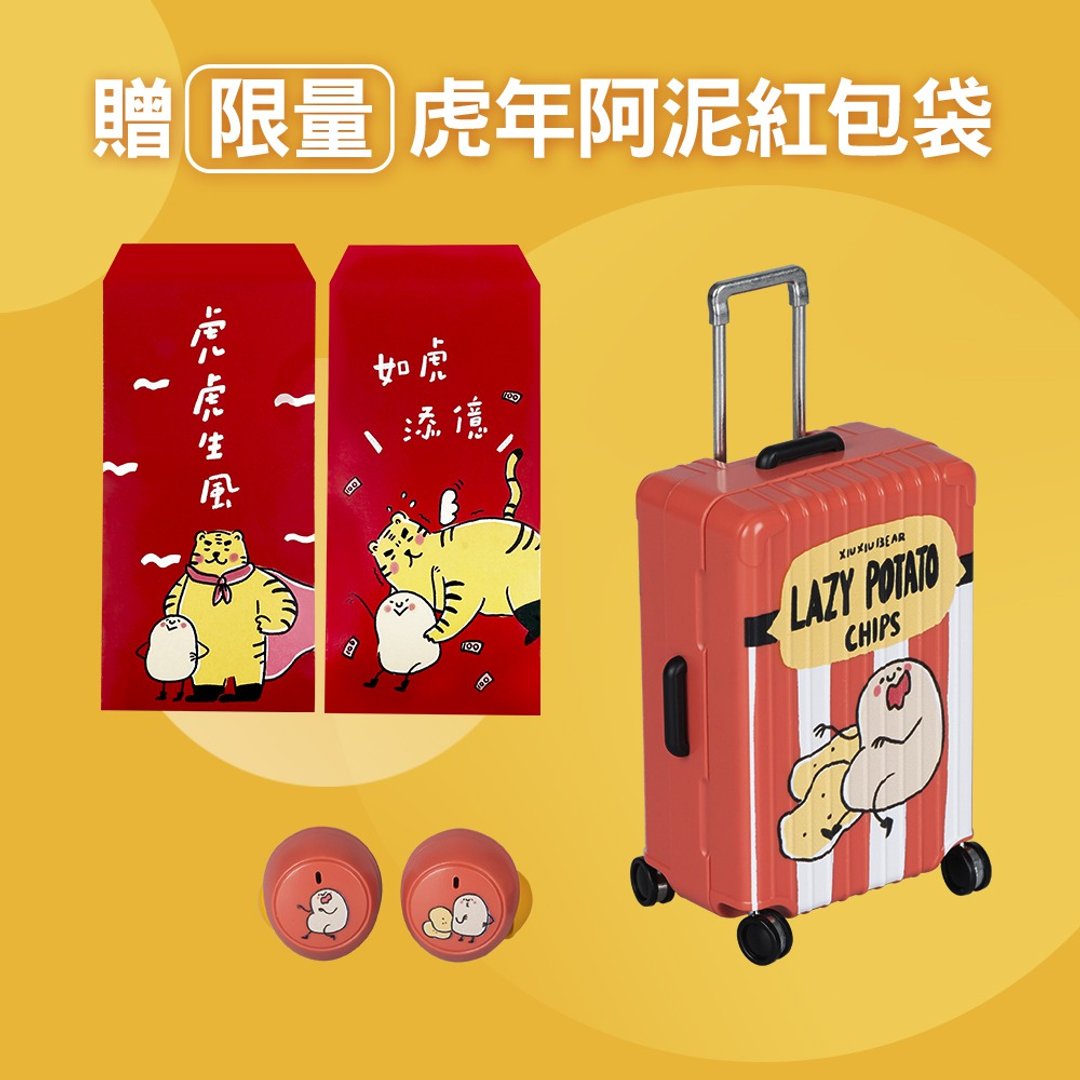【送限量虎年阿泥红包袋】咻咻熊联名真无线蓝牙耳机-阿泥 - 耳机 - 其他金属 红色