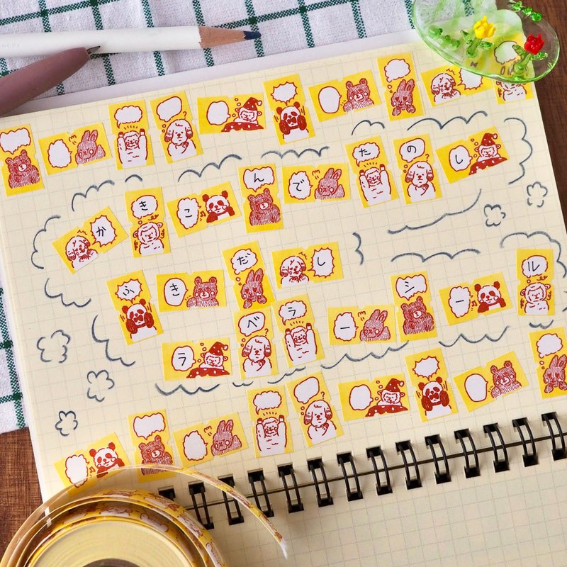 可书写的涂鸦框标签贴纸 - 贴纸 - 纸 黄色