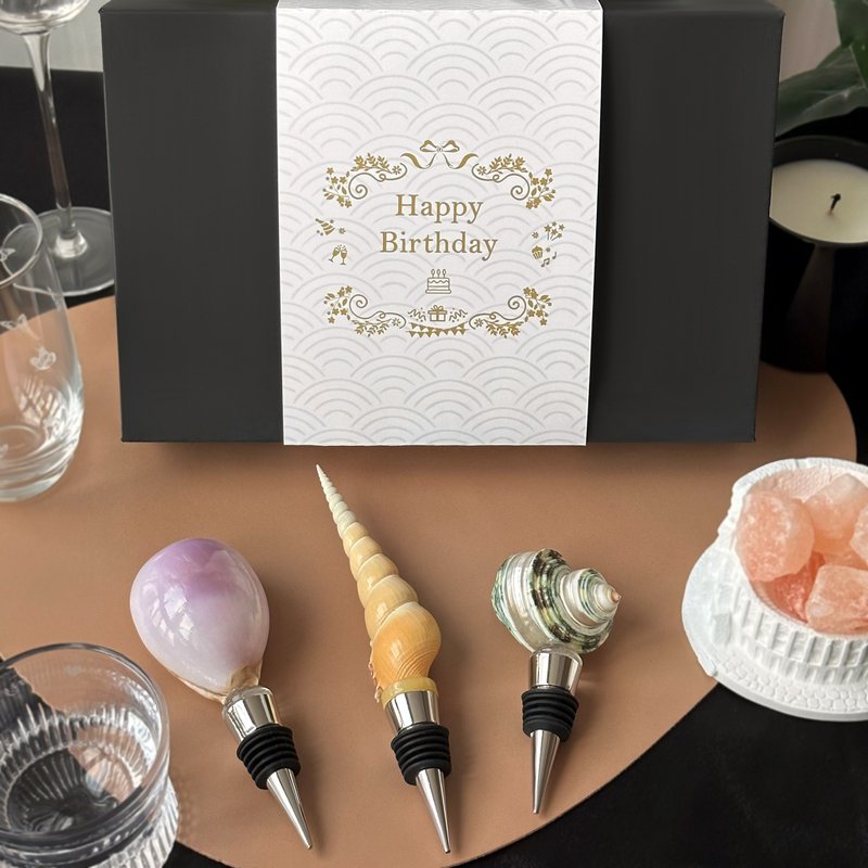 定制化生日礼物 微醺贝壳酒瓶塞趣味酒塞 原创设计天然海螺贝壳 - 开瓶器/开罐器 - 其他材质 