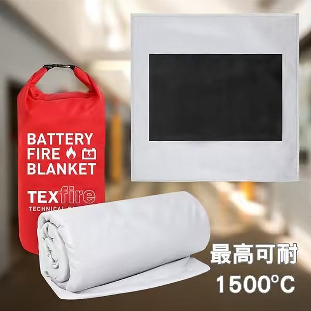 【中保防灾科技】锂电池防火毯 2x2 (附防水收纳架) - 其他 - 其他人造纤维 红色