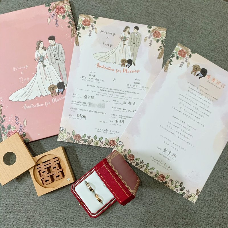 定制化结婚证书|定制化结婚书约|结婚书夹|似颜绘书约 - 婚礼誓言书 - 纸 