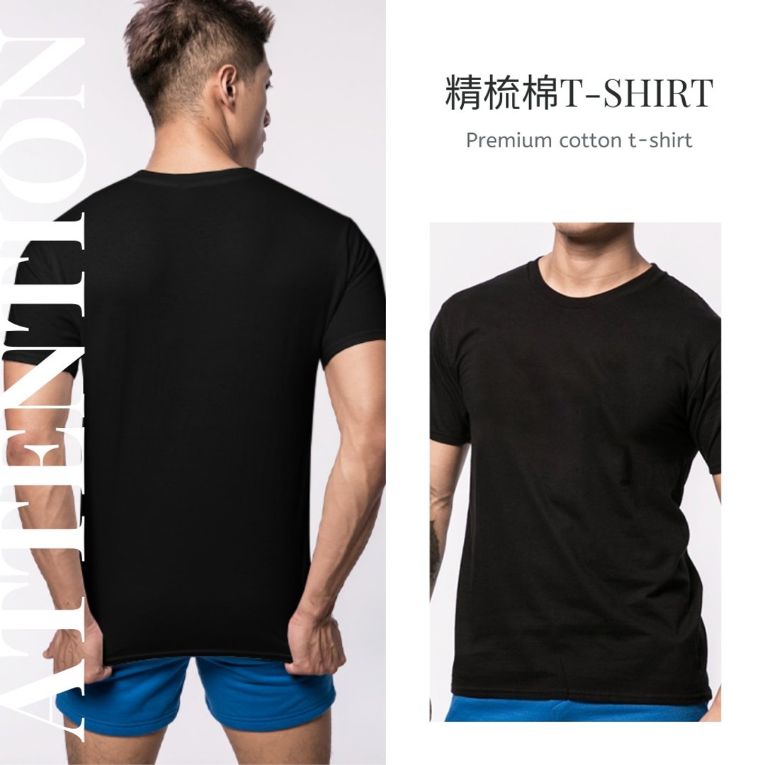 AttentionWear 精梳棉重磅T-shirt【黑色】100%纯棉│ATTENTION - 男装上衣/T 恤 - 棉 黑色