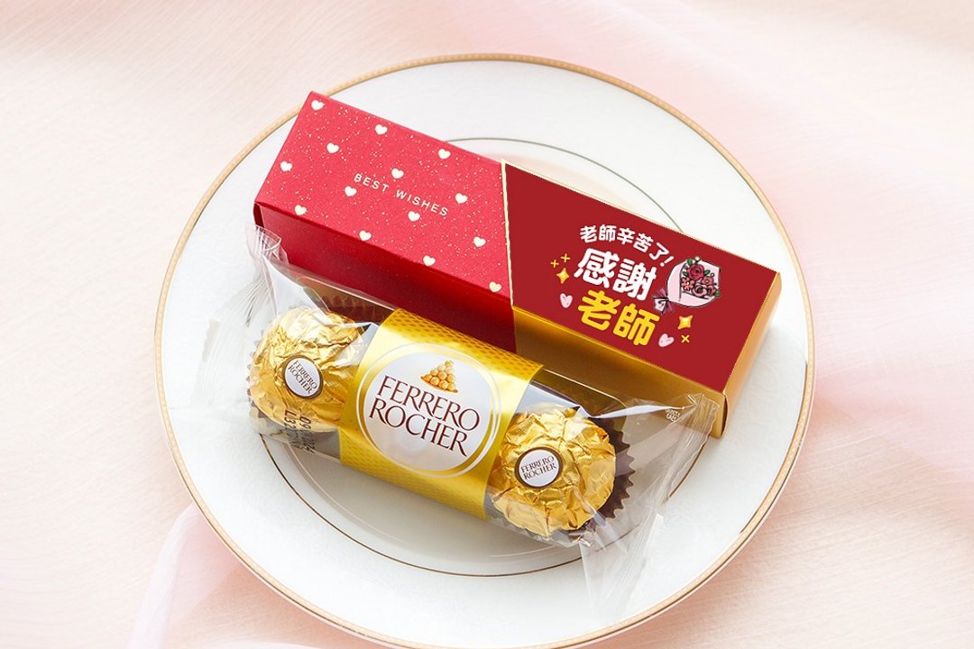 感谢老师 礼物赠品 时尚闪金包装 金莎3颗入 教师节 谢师宴 谢礼 - 巧克力 - 纸 红色