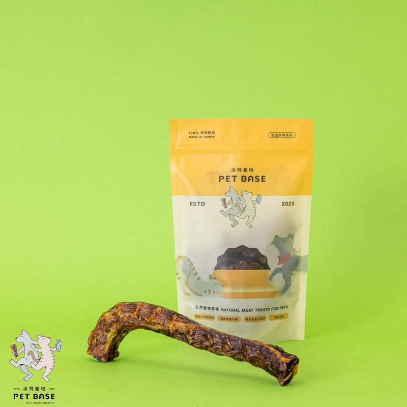 【派特基地】宠物零食-鹅脖脖拐杖饼  (四包入) - 零食/点心 - 塑料 橘色
