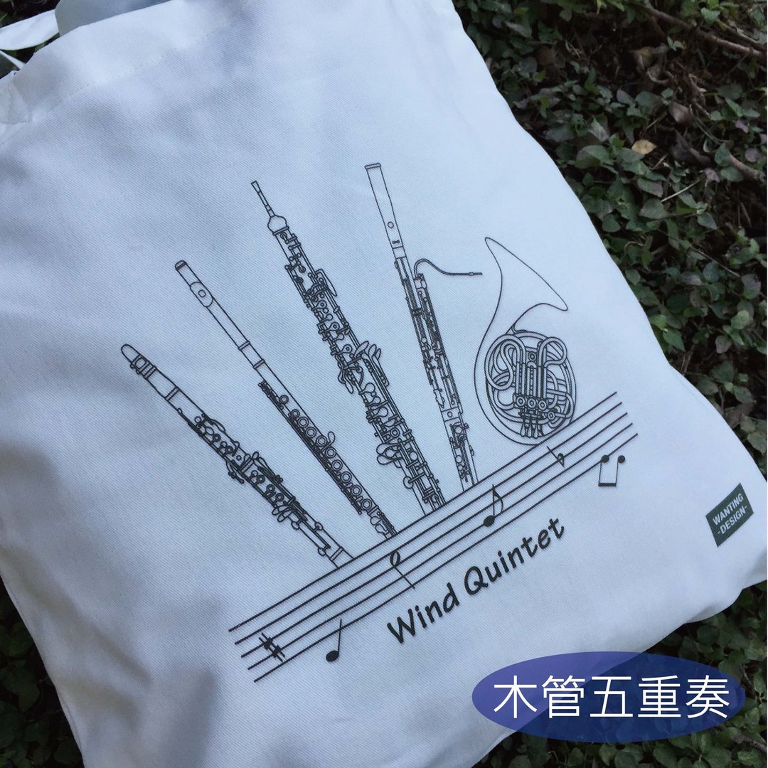 WD 音乐系列手提袋 出清优惠活动 - 手提包/手提袋 - 棉．麻 白色