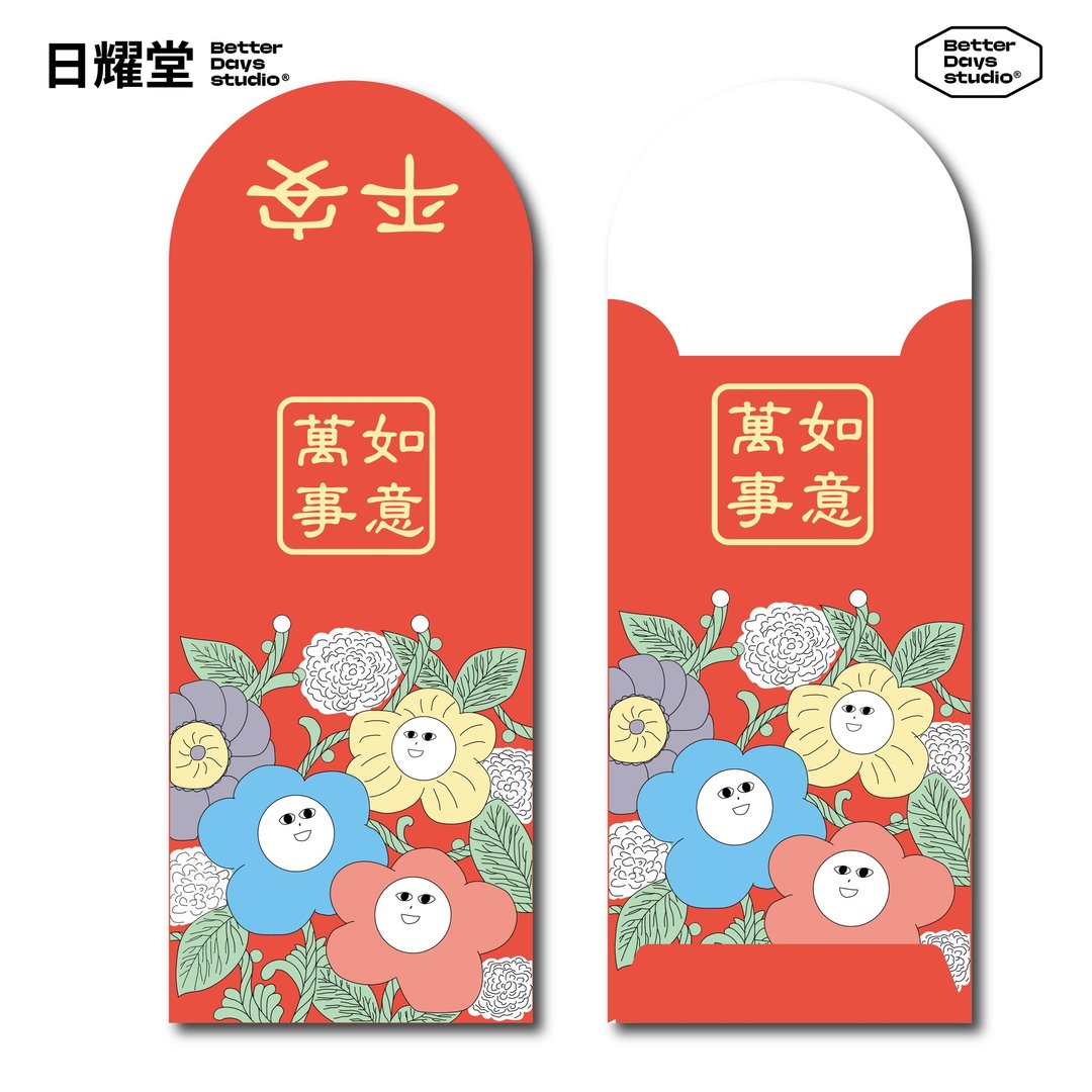 【日耀堂】 万事如意&平安—插画圆口红包袋(一包四入组) - 红包/春联 - 纸 红色
