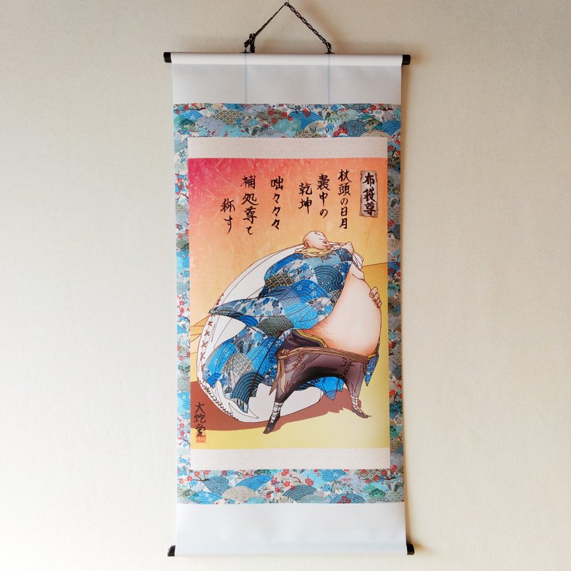 Original Artwork Hanging scroll,Japanese legendary God,30cm x 60cm - 海报/装饰画/版画 - 聚酯纤维 