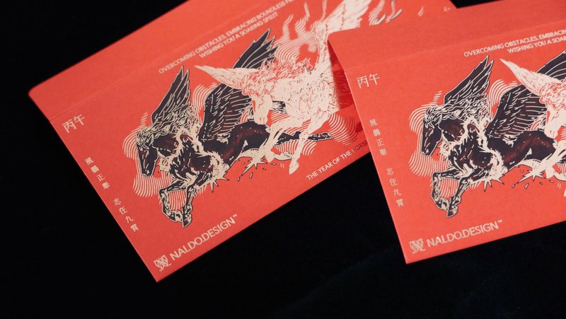 驰曜・丙午马年红包【1 组两入 附赠金墨贺卡乙张】 - 红包/春联 - 纸 红色