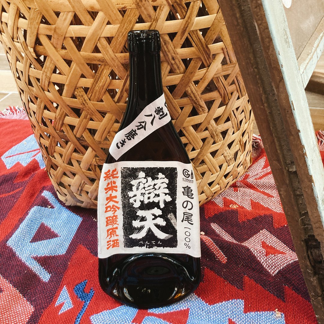 辩天 纯米大吟酿原酒 龟ノ尾 酒瓶盘 收藏纪念收纳盘 - 收纳用品 - 玻璃 