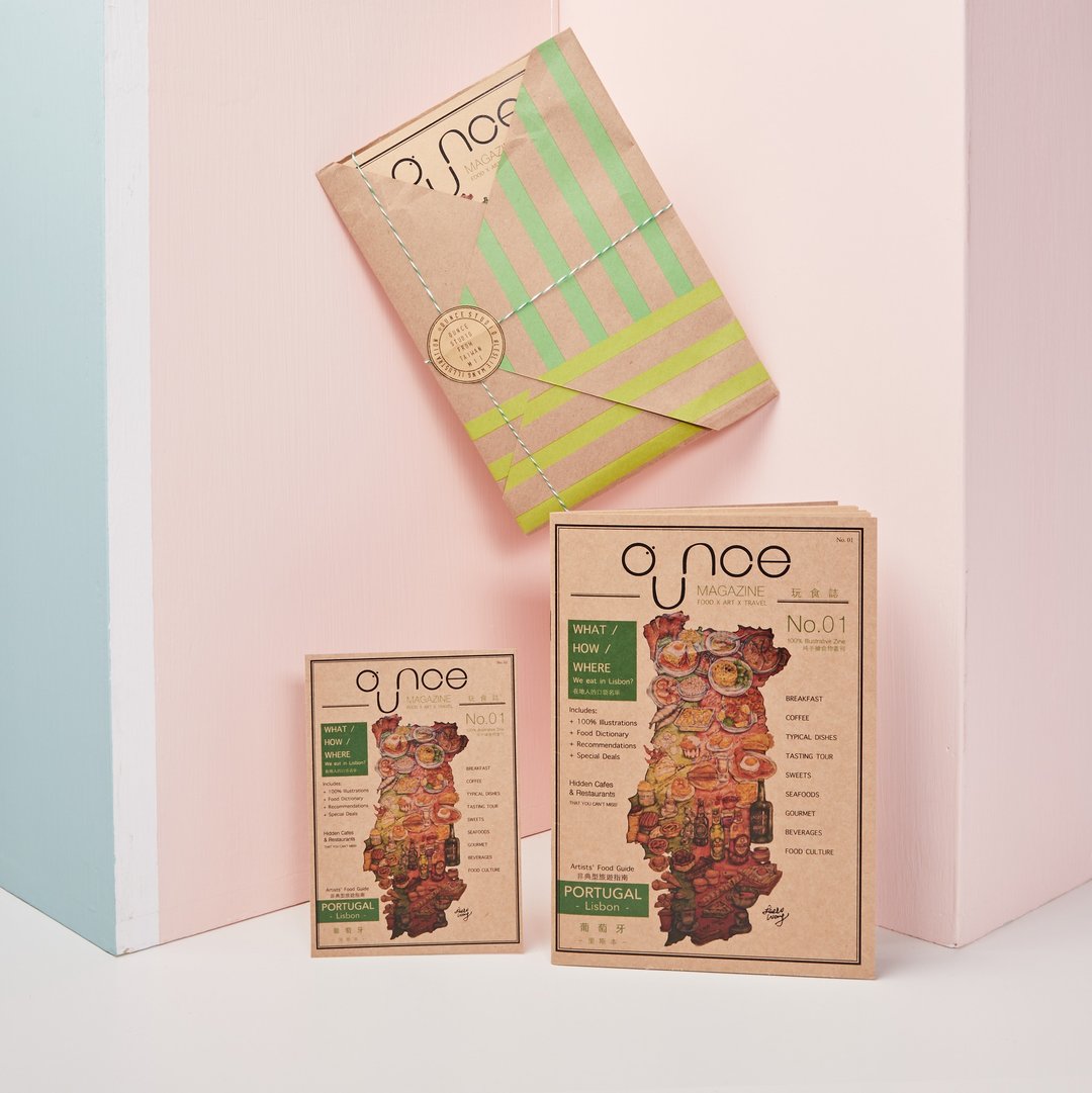 OUNCE Magazine 玩食志限量礼包 No.01 | 里斯本, 葡萄牙 - 刊物/书籍 - 纸 卡其色