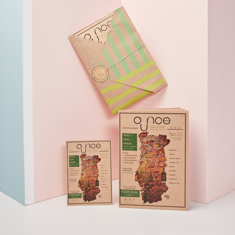 OUNCE Magazine 玩食志限量礼包 No.01 | 里斯本, 葡萄牙 - 刊物/书籍 - 纸 卡其色