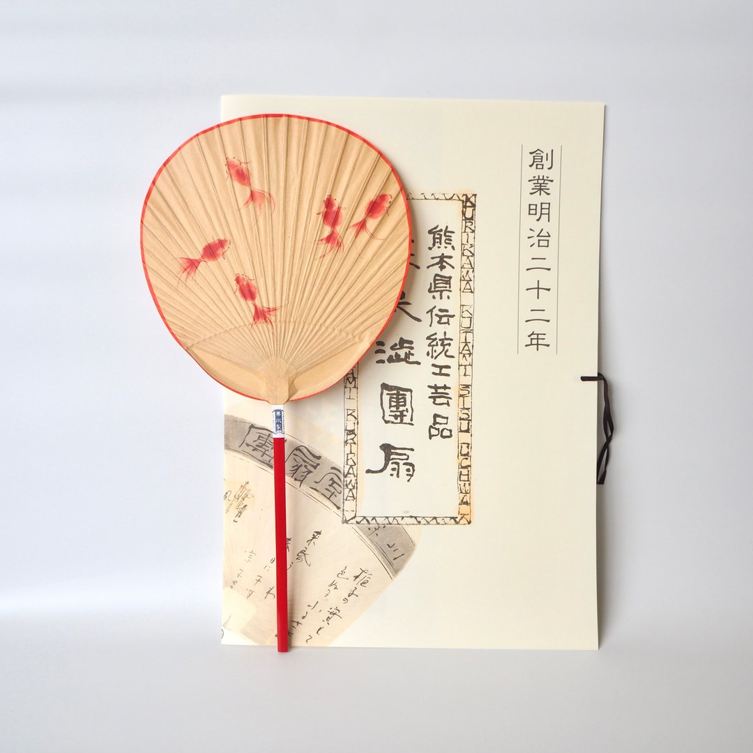 Komaru Shibu Uchiwa Goldfish / Good Luck Gift - 木工/竹艺/纸艺 - 竹 