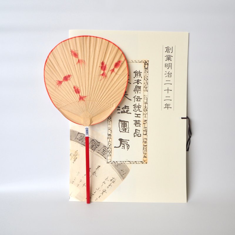 小丸渋うちわ　金魚　/縁起物　贈答品 - 木工/竹艺/纸艺 - 竹 