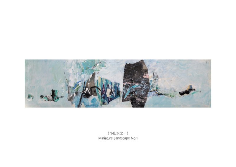 庄喆 小山水之一 雪舟颂 画卡套组 典藏版 - 卡片/明信片 - 纸 