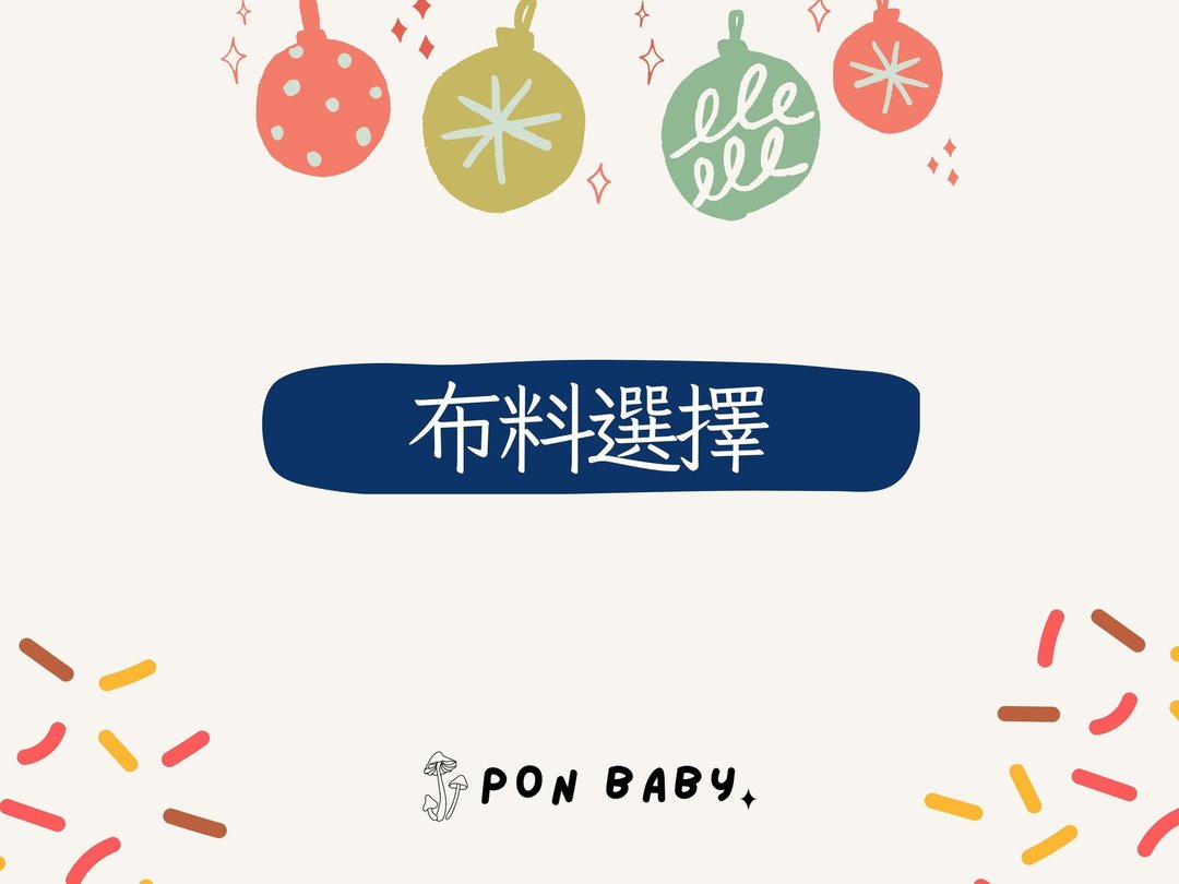 ***选布区***请勿下单哦~ - 编织/刺绣/羊毛毡/裁缝 - 棉 粉红色