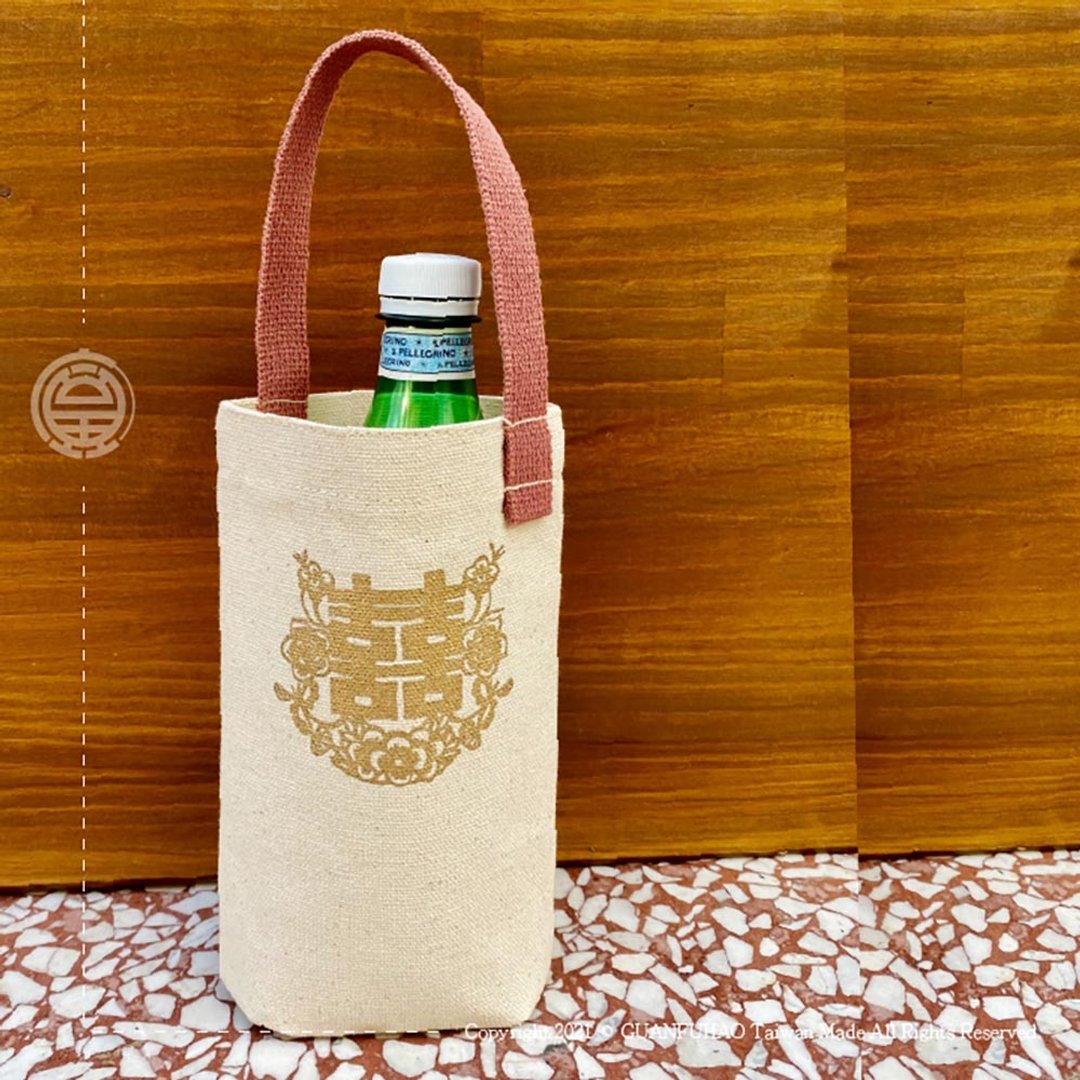 广富号 帆布包  礼品 古朴囍袋 手提 饮料袋 - 化妆包/杂物包 - 棉．麻 