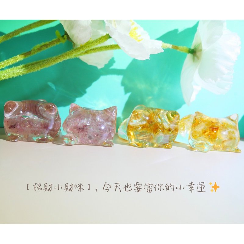 招财小财咪 晶运守护 天然水晶 x 滴胶手作 x 可爱守财猫咪摆件 - 摆饰 - 其他材质 