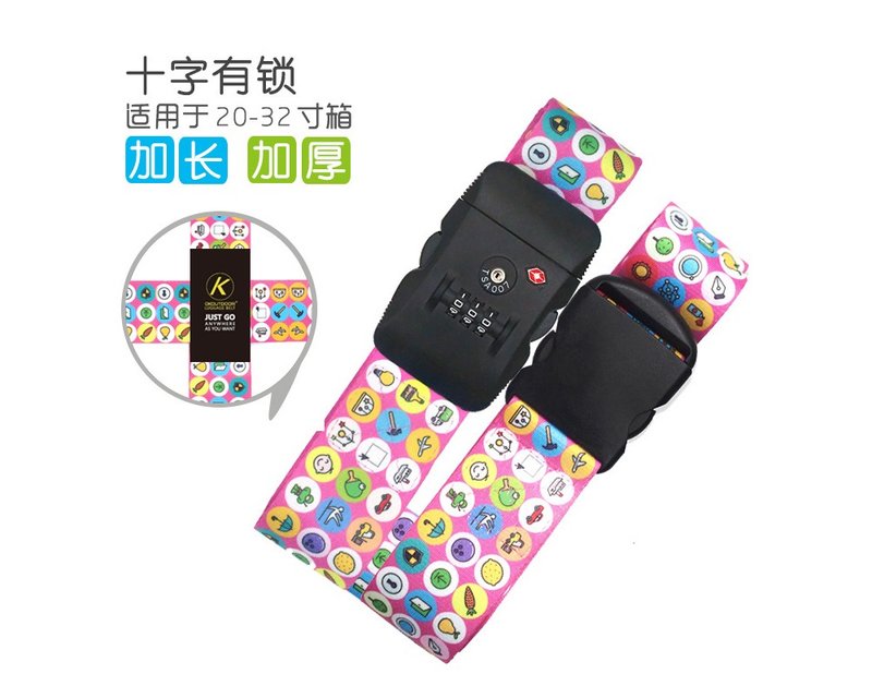 旅行箱行李箱拉杆箱捆绑带海关锁  粉圈圈十字有锁打包带 - 行李箱/行李箱保护套 - 其他材质 黑色