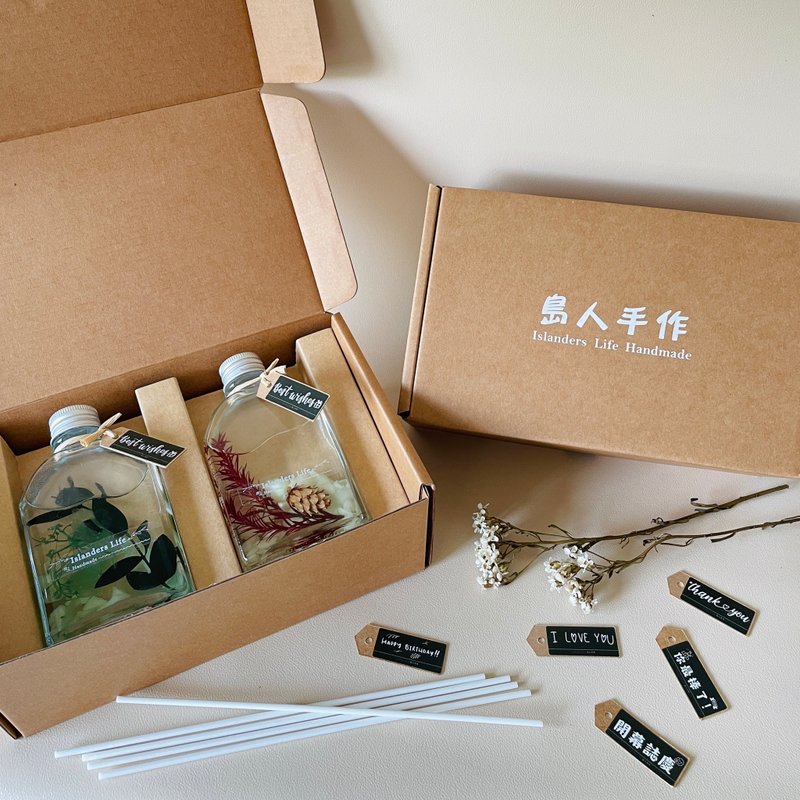 【四时光景】夜光浮游花扩香瓶礼盒组 生日礼物 交换礼物 定制化 - 香薰/精油/线香 - 植物．花 